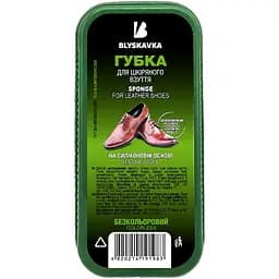 Губка для взуття Blyskavka широка Maxi безбарвна