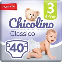 Підгузки Chicolino Classico 3 (4-9 кг) 40 шт.