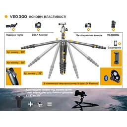 Штатив Vanguard VEO 3GO 235CB (VEO 3GO 235CB), Чорний - мініатюра 9