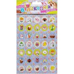 Набор пасхальных наклеек Апельсин НС-А5-14-04 формат А5, 2 листа, 70 штук