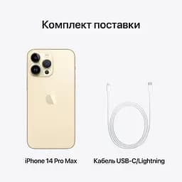 Смартфон Apple iPhone 14 Pro Max 128GB GoldModel A2894 (Grade A) Seller Refurbished - мініатюра 9