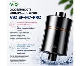 ViO SF-M7-PRO, Фільтр для душу універсальний, сріблястий, металевий - мініатюра 3