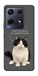 Чохол Demsky Сhubby для Infinix Note 30 Pro