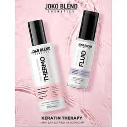 Набор для ухода за волосами Joko Blend Keratin Therapy: спрей-термозащита 200 мл + флюид для волос 50 мл