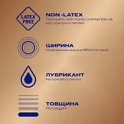 Презервативи нелатексні Durex Real Feel 12 шт. - мініатюра 2