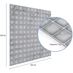 Самоклеюча поліуретанова плитка Wall Sticker 305х305х1 мм (D) SW-00001936 - мініатюра 4