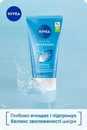 Гель для вмивання NIVEA Освіжаючий для нормальної та комбінованої шкіри 150 мл (81151) - мініатюра 4