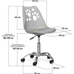 Дитяче крісло Evo-kids Indigo Grey (H-232 G/G) - мініатюра 2