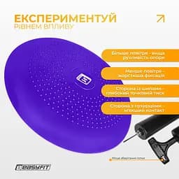 Балансувальна масажна подушка EasyFit фіолетова з насосом (сенсомоторний масажний диск для тренування рівноваги та масажного впливу) - мініатюра 7
