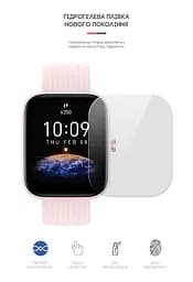 Гідрогелева плівка на годинники Amazfit Watch Bip 3/Bip 3 Pro ArmorStandart захисна плівка для смарт годинників прозора (ARM62163) - мініатюра 2