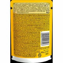 Корм для цуценят Pedigree Junior з куркою та рисом в желе 100 г - мініатюра 2