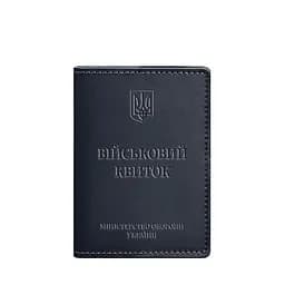 Шкіряна обкладинка для військового квитка 7.0 темно-синя - мініатюра 7