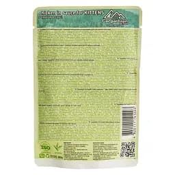 Вологий корм для кошенят Carpathian Pet Food Курка в соусі, 80 г - мініатюра 2