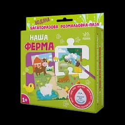 Книга Ранок Багаторазова водна розмальовка-пазл. Наша ферма