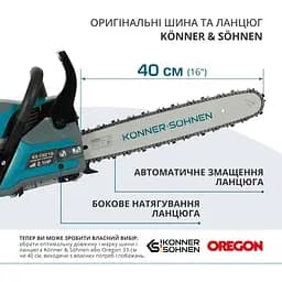 Пила бензинова Konner&Sohnen KS CS21G-16 (KS CS21G-16) - мініатюра 9