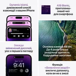 Смартфон iPhone 14 Pro 512GB Model A2890 Grade A Seller Refurbished Silver - мініатюра 7