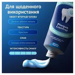 Зубна паста Oral-B Advanced Проти зубного нальоту з очищувальними кристалами 75 мл - мініатюра 6
