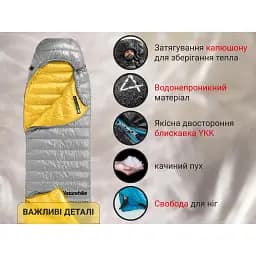 Спальник з натуральним пухом Naturehike CW400 NH18C400-D розмір L жовто-сірий - мініатюра 13