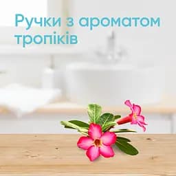 Бритви одноразові Gillette Venus Tropical 3 шт. - мініатюра 5