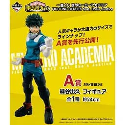 Фігурка Bandai Spirits Моя геройська академія Ізуку Мідорія My Hero Academia Izuku Midoriya 24 см BS MHA IM 24 - мініатюра 2