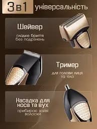 Тример для стрижки волосся DALING 3Вт універсальний тример для бороди і носа, машинка для стрижки акумуляторна, електробритва, шейвер для гоління Brown
 - мініатюра 4