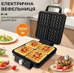 Електровафельниця Sokany SK-08031 з мармуровим покриттям для товстих бельгійських вафель 1500Вт - мініатюра 4
