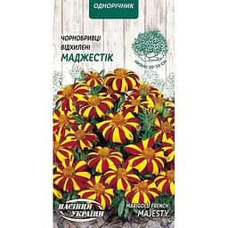 Семена Бархатцы отклоненные Насіння України Маджестик 0.3 г (775400)