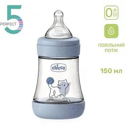 Пляшка для годування Chicco Perfect 5 пластикова із силіконовою соскою 0+ місяців блакитний 150 мл (20211.22.40) - мініатюра 2