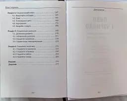 Пиво і чорнило. Як жили київські студенти XIX — початку XX століття - мініатюра 5
