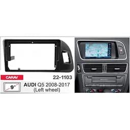 Перехідна рамка Audi Q5 Carav 22-1103 - мініатюра 4
