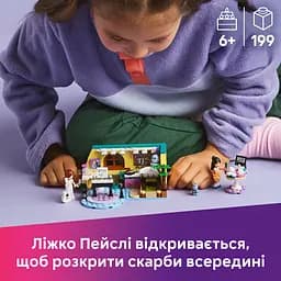 Конструктор LEGO Friends Кімната Пейслі 199 деталей (42647) - мініатюра 10