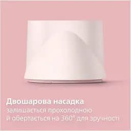 Фен Philips Series 3000 рожевий (BHD321/50) - мініатюра 7