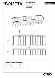 Полиця Bemeta Cytro 400 мм 146208252, Хром - мініатюра 2