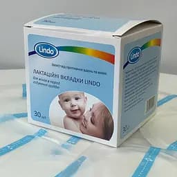 Вкладиші лактаційні прокладки для грудей 30 шт для годуючих мам гелієві одноразові накладки на груди, що вбирають молоко, для годуючих мам від протікання молока в бюстгальтер або топ для годування бавовняні дихаючі Lindo білий