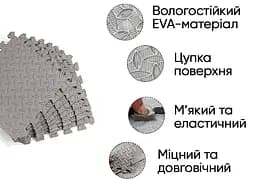 Татамі мат EasyFit 8 шт (30х30х1 см) хвіст ластівки сірий - мініатюра 2