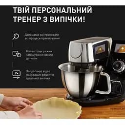 Кухонний комбайн Tefal I-Coach Touch QB951837 - мініатюра 9