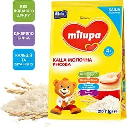 Молочна каша Milupa Рисова 210 г