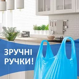 Уцінка. Пакети для сміття Фрекен Бок з ручками, 35 л, 30 шт.  - мініатюра 5