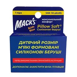 Беруші Mack's Pillow Soft дитячі помаранчеві 1 пара