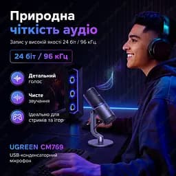 Настільний USB мікрофон UGREEN CM769 з RGB-підсвіткою та шумоподавленням - мініатюра 3