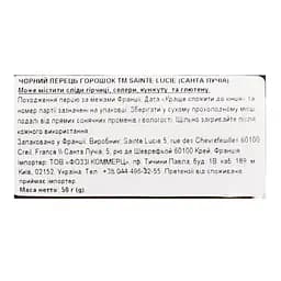 Перець чорний Sainte Lucie горошок 50 г - мініатюра 5