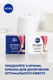 Денний крем для обличчя Nivea проти зморшків + пружність 45+ 50 мл (81271) - мініатюра 6
