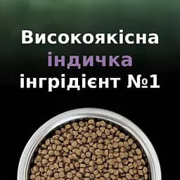 Сухий корм для кошенят для зменшення алергенів на шерсті Purina Pro Plan LiveClear Kitten з індичкою 1.4 кг (12466185) - мініатюра 8