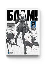 Манга Molfar Comics Блам! Blame! українською мовою 2 Том M MC BM 02