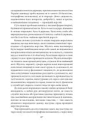 Культурологія - мініатюра 3