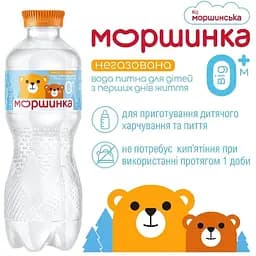 Мінеральна вода Моршинка негазована 3.96 л (12 шт. x 0.33 л) - мініатюра 3