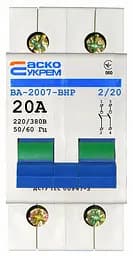 Вимикач‑роз’єднувач 2р 20А ВРН ВА‑2007 АСКО‑УКРЕМ (A0010070016) - мініатюра 2