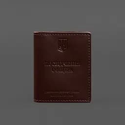 Шкіряна обкладинка для посвідчення офіцера ДПСУ (три кишені) бордова - мініатюра 8