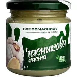 Часникова паста Все по часнику 200 г