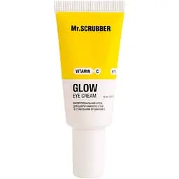 Крем для шкіри навколо очей Mr.Scrubber висвітлювальний  Glow Vitamin C зі стабільним вітаміном С - мініатюра 3